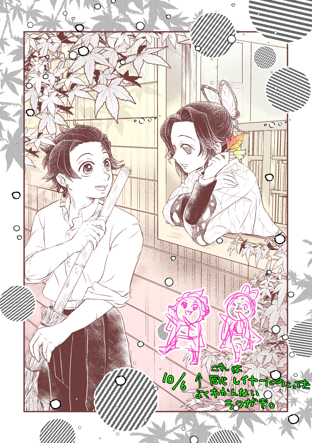 alternate_universe animal_print asabanoriri belt blue_butterfly bug butterfly butterfly_hair_ornament butterfly_print checkered_haori demon_slayer_uniform floor flower hair_ornament haori highres insect japanese_clothes kamado_tanjirou katana kimetsu_gakuen kimetsu_no_yaiba kishimen_hair kochou_shinobu on_floor purple_butterfly scar scar_on_face scar_on_forehead sword updo weapon white_belt wisteria