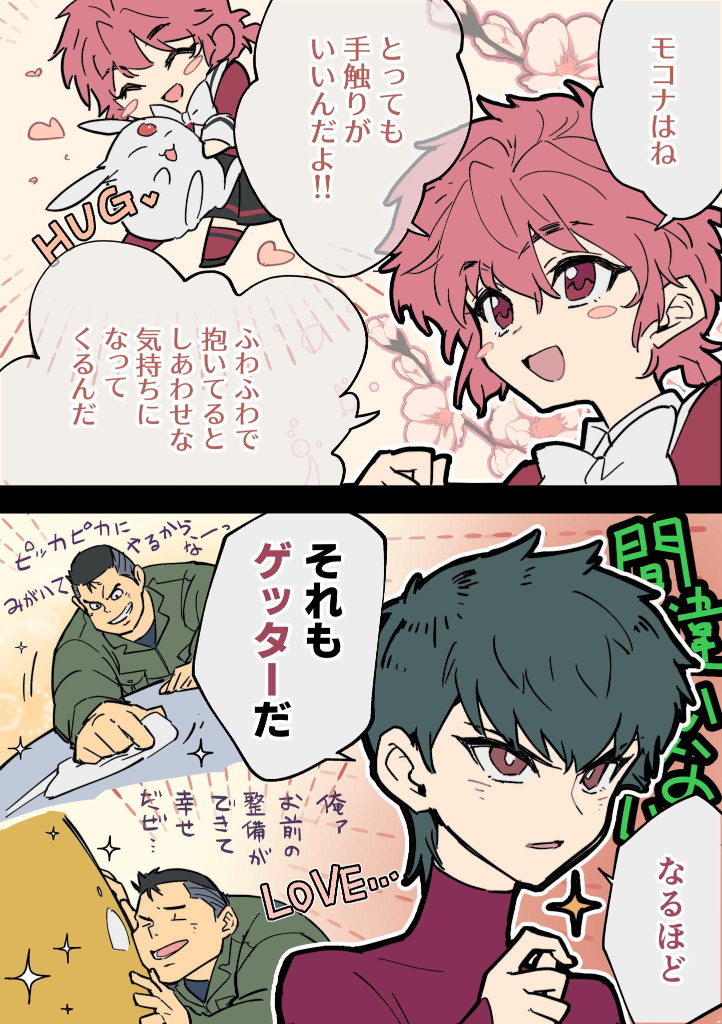 1girl 2boys black_hair bodysuit braid gai_(shin_getter_robo) getter_robo gou_saotome green_hair hanahiyo_(hoimin) highres long_hair long_sleeves magic_knight_rayearth mecha mokona multiple_boys open_mouth red_eyes red_hair robot school_uniform shidou_hikaru shin_getter_robo short_hair single_braid smile speech_bubble super_robot_wars super_robot_wars_30
