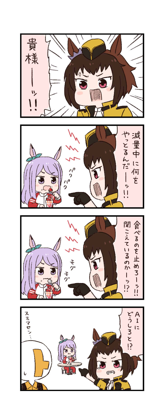 4koma :t anger_vein angry aqua_bow ascot batta_(ijigen_debris) black_gloves bow brown_hair byerley_turk_(umamusume) chair chibi clenched_teeth comic commentary ear_bow ear_ornament eating emphasis_lines faceless faceless_male food fruit furious furrowed_brow garrison_cap gloves hat highres holding holding_spoon jacket lecturing long_hair mejiro_mcqueen_(umamusume) multicolored_hair open_mouth parfait pointing pointing_at_another purple_eyes purple_hair red_track_suit short_hair short_sleeves shout_lines shouting sitting speech_bubble spoon strawberry strawberry_parfait sweatdrop t-head_trainer_(umamusume) table tearing_up teeth track_suit trainer_(umamusume) translated two-tone_hair umamusume v-shaped_eyebrows vest white_ascot white_background yellow_headwear yellow_jacket