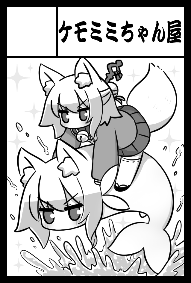 2girls animal_ear_fluff animal_ears bell black_border border character_name collar fish fox_ears fox_girl fox_tail full_body greyscale hair_bun hair_ornament kemomimi-chan_(naga_u) long_sleeves medium_hair monochrome multiple_girls naga_u neck_bell no_mouth original pleated_skirt ribbon-trimmed_legwear ribbon_trim sandals shirt simple_background single_hair_bun skirt sparkle tail v-shaped_eyebrows water white_background zouri