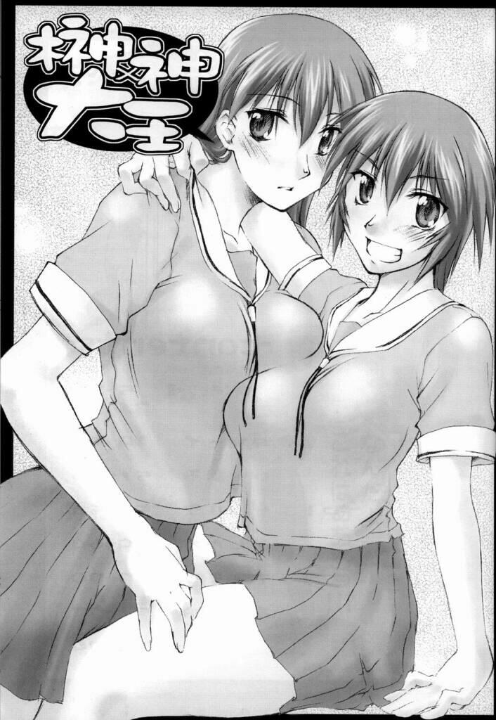 2girls azumanga_daiou blush breast_press breasts greyscale kagura kagura_(azumanga_daioh) large_breasts long_hair monochrome multiple_girls sakaki_(azumanga_daioh) school_uniform serafuku seura_isago short_hair skirt smile symmetrical_docking yuri