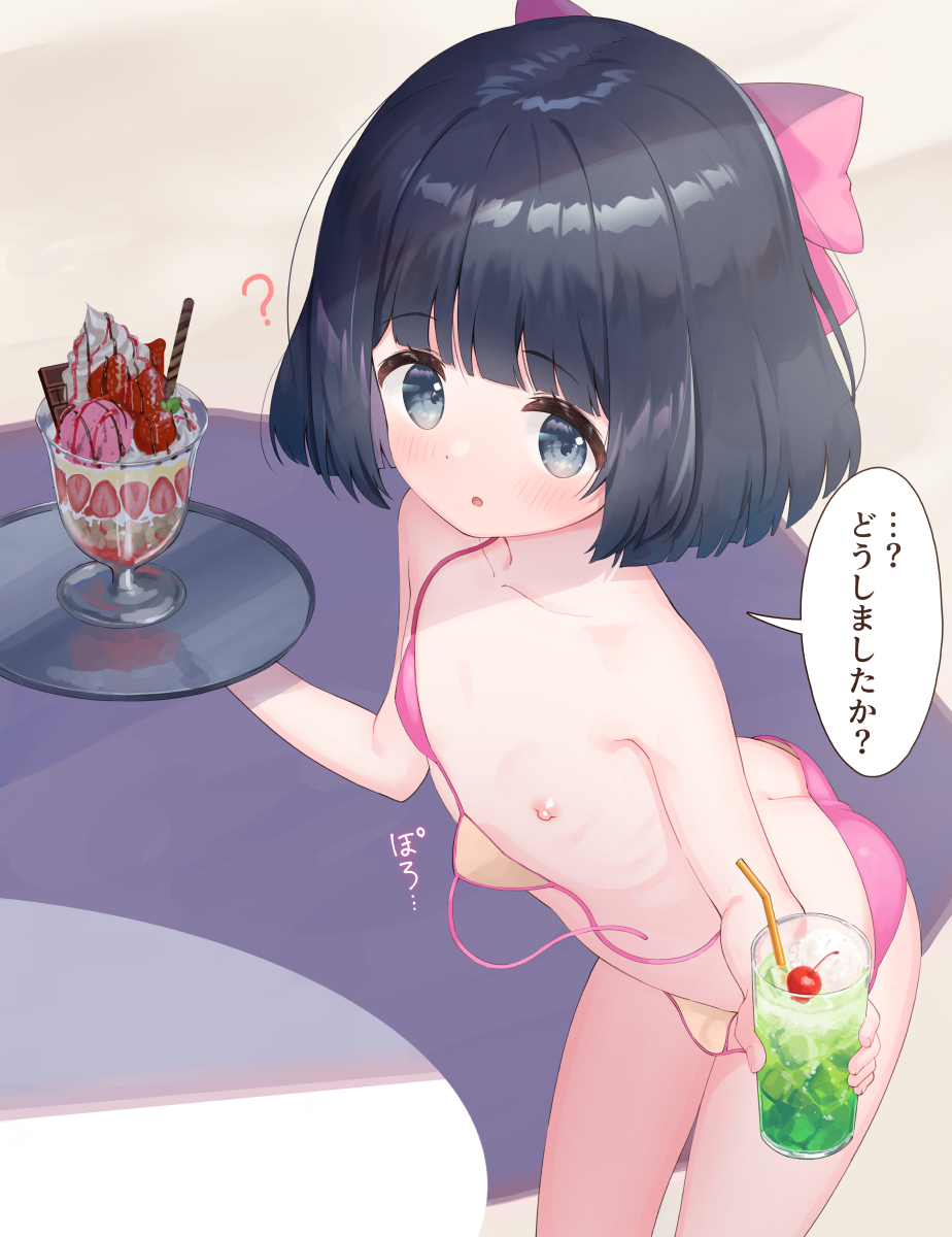 1girl ? accidental_exposure ass bikini black_hair blue_eyes bow breast_slip breasts cup dessert drink drinking_glass food fruit hair_bow highres ice_cream leaning_forward loli looking_at_viewer makigai makino_yume nipple_slip nipples one_breast_out original outstretched_arm pink_bikini pink_ribbon ribbon short_hair small_breasts solo strawberry sundae swimsuit table thighs tray untied_bikini_top wardrobe_malfunction whipped_cream