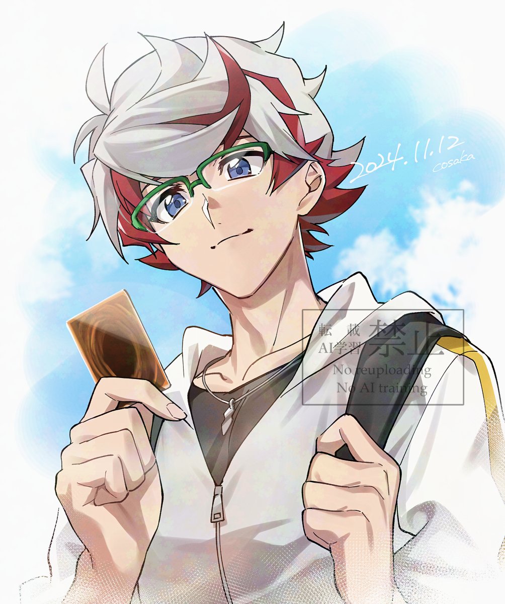 1boy backpack bag black_shirt blue_eyes brown_hair card cloud collarbone dated glasses grey_hair highres holding holding_card homura_takeru hood hooded_jacket jacket lunapont male_focus multicolored_hair over-rim_eyewear semi-rimless_eyewear shirt short_hair solo trading_card two-tone_hair upper_body watermark white_jacket yu-gi-oh! yu-gi-oh!_vrains