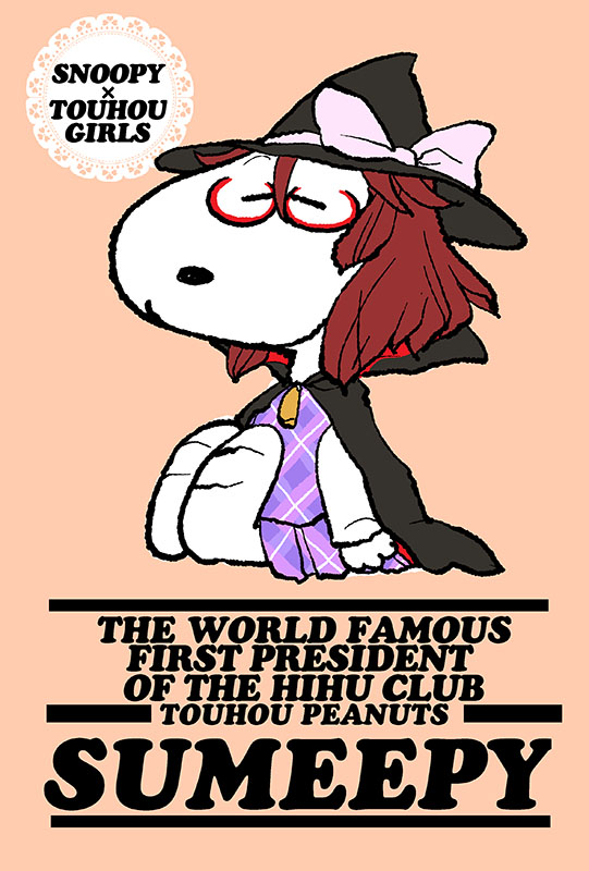 bow brown_hair cape chamupei computer_keyboard cosplay detached_sleeves dog english_text glasses hat hat_bow long_sleeves monitor nontraditional_miko peanuts_(comic) plaid_clothes plaid_skirt plaid_vest short_hair skirt snoopy touhou typing urban_legend_in_limbo usami_sumireko usami_sumireko_(cosplay) vest witch_hat