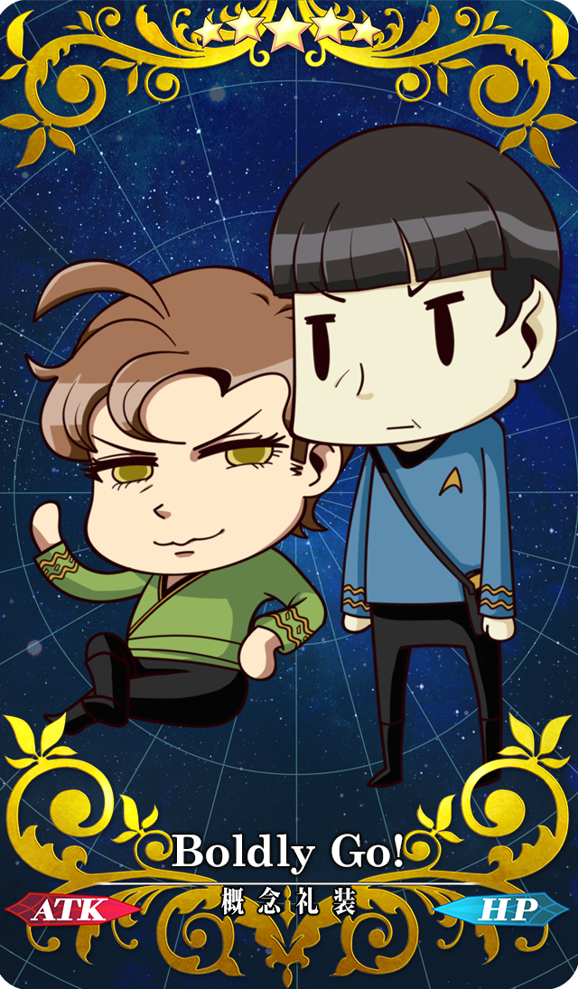 2boys ahoge alien black_hair black_pants blue_shirt brown_hair card_(medium) check_translation chibi craft_essence_(fate) crossed_legs fate/grand_order fate_(series) green_shirt james_tiberius_kirk multiple_boys pants pointy_ears riyo_(lyomsnpmp)_(style) saiga_yatanokarasu shirt sitting smug spock standing star_trek star_trek:_the_original_series starfleet_uniform translation_request vulcan yellow_eyes |_|
