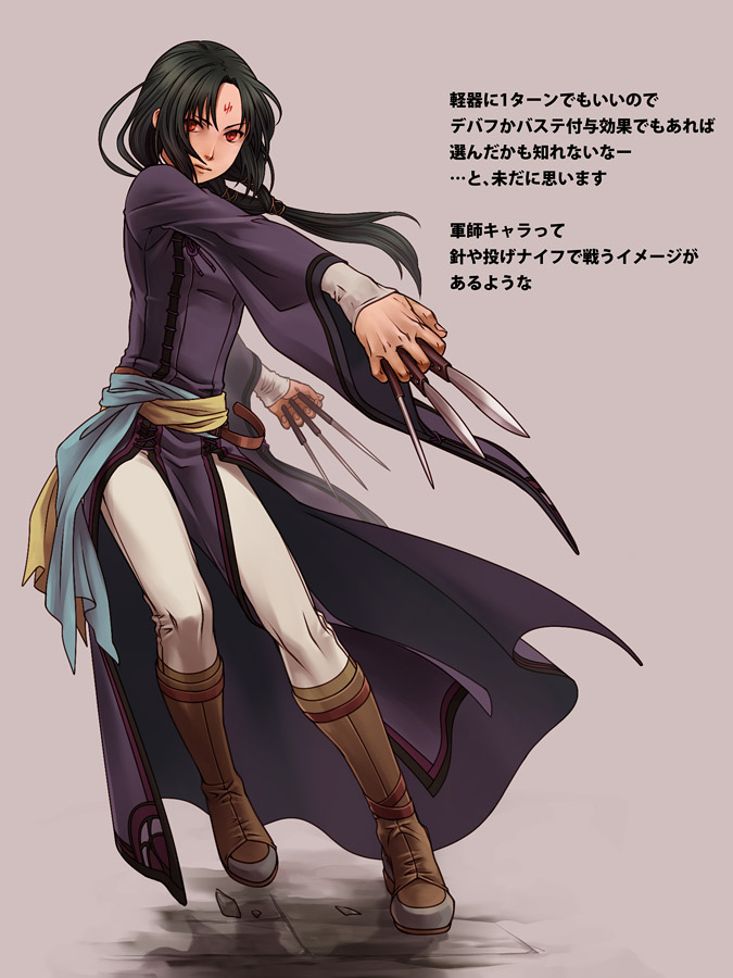 1boy black_hair commentary_request facial_mark fire_emblem fire_emblem:_path_of_radiance forehead_mark holding holding_knife holding_weapon knife kobashi_(hodohodo) long_hair male_focus multiple_weapons multiple_wielding nintendo red_eyes sash solo soren_(fire_emblem) translation_request waist_sash weapon