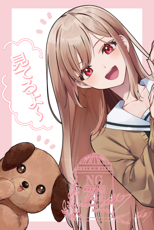 1girl blush brown_hair brown_jacket furen_e_lustario furen_e_lustario_(school_uniform) jacket long_hair looking_at_viewer mar0maru nijisanji open_mouth out_of_frame red_eyes sailor_collar school_uniform simple_background smile stuffed_animal stuffed_toy teddy_bear upper_body very_long_hair virtual_youtuber
