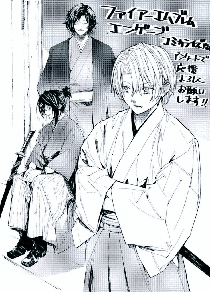 3boys alcryst_(fire_emblem) alfred_(fire_emblem) closed_eyes closed_mouth fire_emblem fire_emblem_engage full_body greyscale hair_bun hair_ornament hairclip japanese_clothes kimono konnichi_warou looking_at_another louis_(fire_emblem) male_focus monochrome multiple_boys nintendo open_mouth short_hair sitting sword weapon