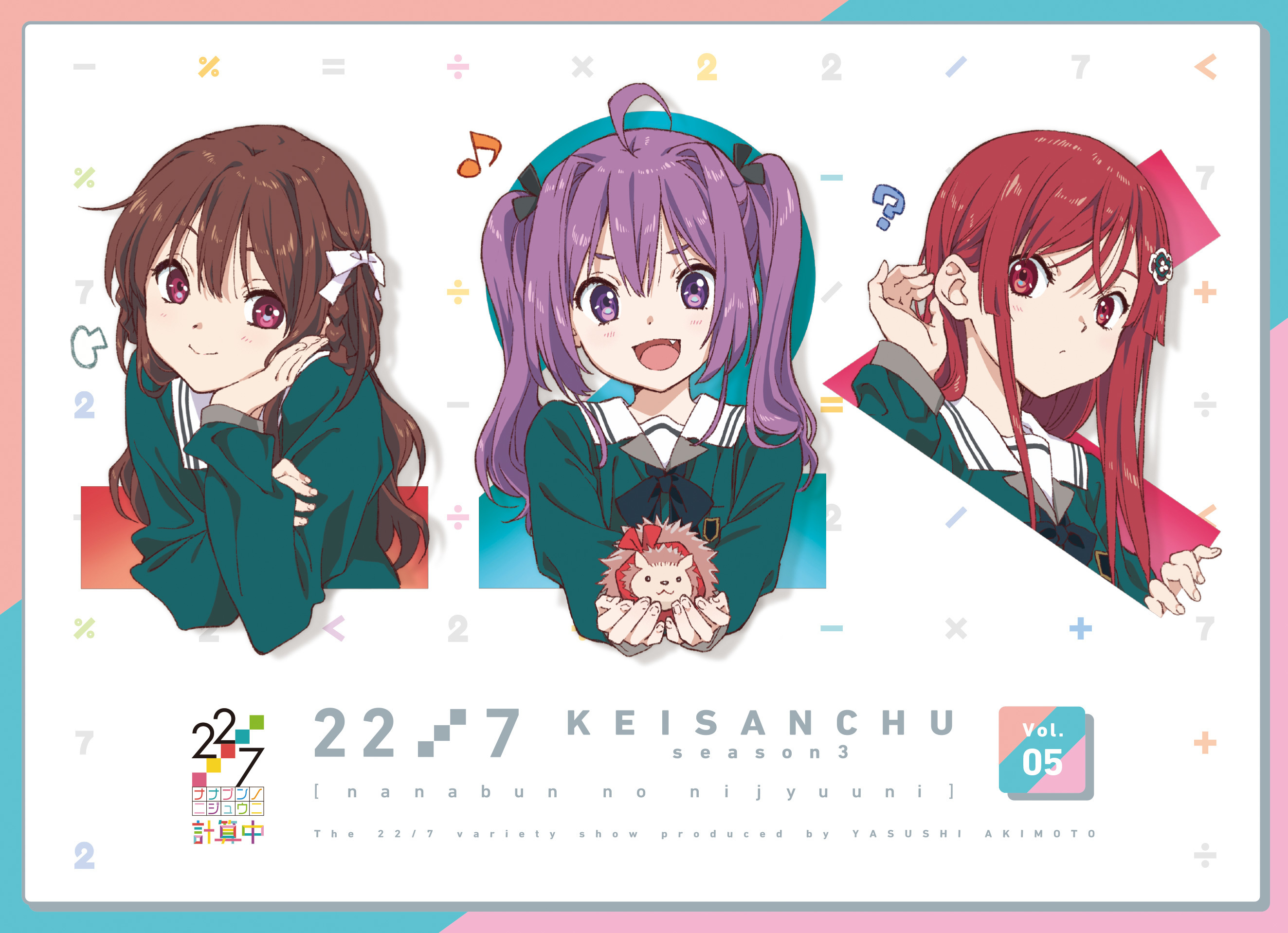 22/7 3girls :d ? ahoge animal black_bow black_bowtie bow bowtie braid braided_hair_rings brown_eyes brown_hair closed_mouth copyright_name cover crossed_bangs dvd_cover eighth_note fang green_shirt group_name hair_between_eyes hair_bow hair_ornament hair_rings hand_in_own_hair hand_on_own_cheek hand_on_own_face hedgehog highres holding holding_animal horiguchi_yukiko long_hair long_sleeves looking_at_viewer multiple_girls musical_note official_art open_mouth puff_of_air purple_eyes purple_hair red_eyes red_hair rokubanchou_school_uniform sailor_collar sato_reika school_emblem school_uniform serafuku shirt sidelocks smile tachikawa_ayaka tojo_yuki twin_braids twintails two_side_up white_bow white_sailor_collar