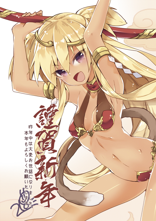 1girl 218 arms_up blonde_hair blush female_focus long_hair looking_at_viewer monkey_girl monkey_tail navel open_mouth original purple_eyes smile solo tail text_focus translation_request two_side_up
