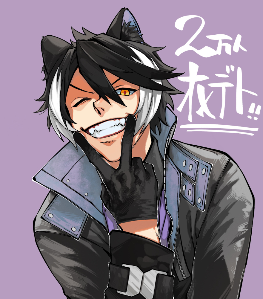 1boy animal_ears bad_id bad_twitter_id black_gloves black_hair black_jacket dededon04 fangs gloves hair_between_eyes holostars jackal_boy jackal_ears jacket kageyama_shien kageyama_shien_(1st_costume) male_focus multicolored_hair one_eye_closed purple_background short_hair simple_background smile solo streaked_hair teeth two-tone_hair upper_body v virtual_youtuber white_hair yellow_eyes