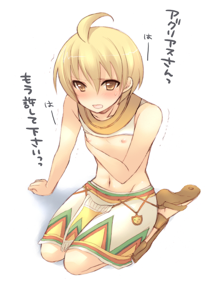 1boy ahoge blonde_hair embarrassed final_fantasy final_fantasy_tactics geomancer kneeling male_focus orange_eyes pocopoco ramza_beoulve solo
