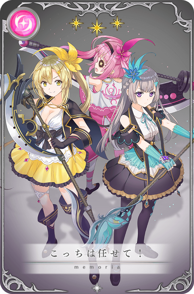 3girls argyle_clothes argyle_pantyhose artist_request asymmetrical_legwear azalea_(flower) back-to-back bare_shoulders black_bow black_capelet black_footwear black_gloves black_jacket black_pantyhose black_skirt black_socks black_wrist_cuffs blonde_hair blouse blue_arm_warmers blue_flower blue_ribbon blunt_bangs bow braid breasts capelet card_(medium) center_frills circle_skirt closed_mouth clothing_cutout collarbone collared_jacket collared_shirt determined dot_nose eyepatch feather_hair_ornament feathers fighting_stance fingerless_gloves floating_hair flower frilled_skirt frills full_body game_cg gauntlets gem gloves grey_background grey_hair hair_flower hair_ornament hairclip holding holding_polearm holding_weapon jacket lapels large_breasts leglet light_frown light_particles loafers long_hair looking_at_viewer magia_record:_mahou_shoujo_madoka_magica_gaiden magical_girl mahou_shoujo_madoka_magica mikuri_ayame miniskirt mismatched_legwear multiple_girls neck_ribbon notched_lapels official_art open_clothes open_jacket pantyhose picture_frame pink_flower pink_hair pink_jacket pink_skirt pink_socks pink_theme pleated_skirt polearm purple_eyes purple_gemstone purple_pupils ribbon shadow shirt shizumi_konoha shoes short_sleeves shoulder_cutout side_braid side_ponytail single_gauntlet single_sock single_thighhigh skirt sleeveless sleeveless_jacket sleeveless_shirt socks standing star_(symbol) straight_hair striped_clothes striped_socks thigh_strap thighhighs translated twintails two-tone_socks v-shaped_eyebrows waist_bow weapon weapon_request white_capelet white_shirt white_socks wrist_cuffs yellow_eyes yellow_flower yellow_pupils yellow_skirt yusa_hazuki