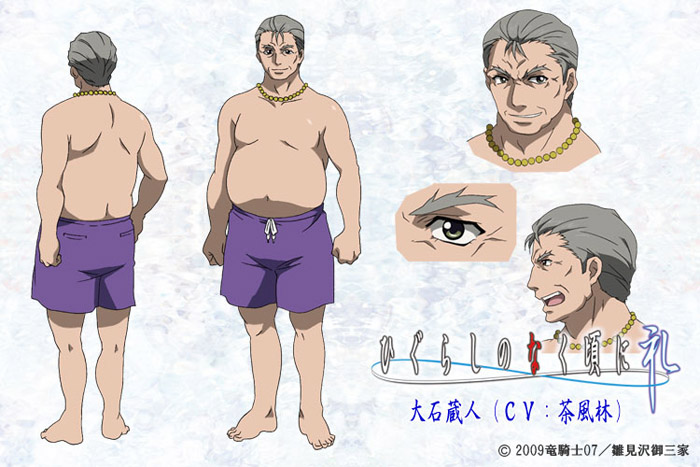 1boy belly big_belly reference_sheet copyright_name fat fat_man gold_necklace grey_hair higurashi_no_naku_koro_ni jewelry kuroda_kazuya male_focus male_swimwear multiple_views navel necklace no_nipples official_art old old_man ooishi_kuraudo pectorals production_art purple_male_swimwear topless_male