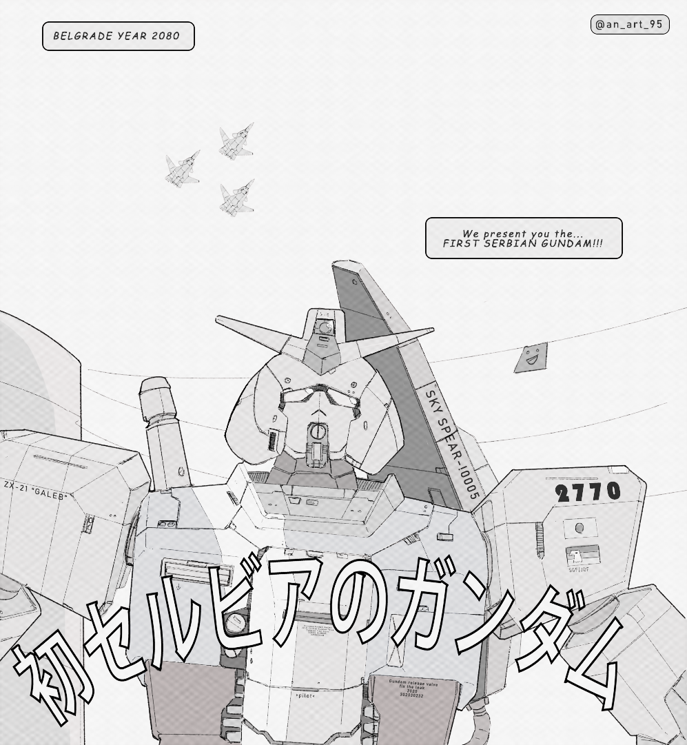 aircraft airplane an_art_95 commentary english_commentary english_text fighter_jet greyscale gundam instagram_username japanese_flag mecha mecha_focus military_vehicle mobile_suit monochrome narration no_humans original paper_texture robot science_fiction serbia serbian_flag translation_request upper_body v-fin
