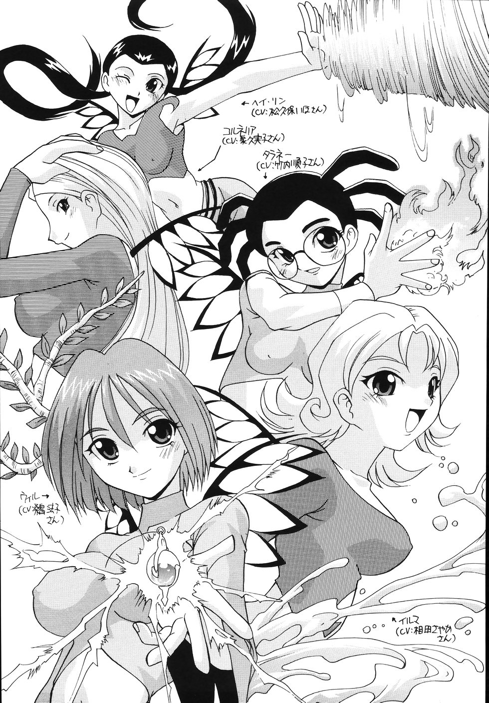 5girls blush character_request fire glasses highres hindenburg_(hindenburugu) looking_at_viewer monochrome multiple_girls short_hair translation_request w.i.t.c.h. water wind