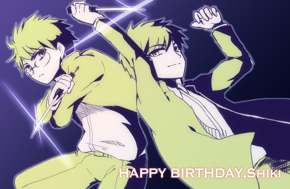 00s 2boys bad_id bad_twitter_id black_hair dual_persona gakuran glasses happy_birthday knife male_focus melty_blood multiple_boys nanaya_shiki school_uniform short_hair smile tohno_shiki tsukihime weapon yasuo_(torinikukani)