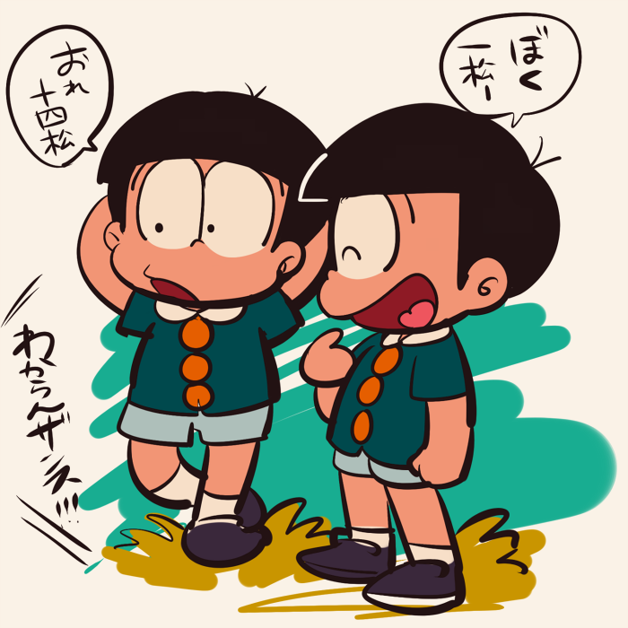 2boys ^_^ anime_coloring ankle_socks antenna_hair aqua_shirt arms_behind_back arms_behind_head bare_arms black_eyes blue_shorts blunt_bangs brown_hair brown_shoes buttons child closed_eyes collared_shirt commentary_request day full_body grey_background heart heart_in_mouth looking_to_the_side male_focus matsuno_karamatsu matsuno_osomatsu multiple_boys on_grass open_mouth osomatsu-kun osomatsu_(series) outdoors pointing pointing_at_self sameyama_jiro school_uniform shirt shoes short_hair short_sleeves shorts smile socks speech_bubble standing translation_request white_socks