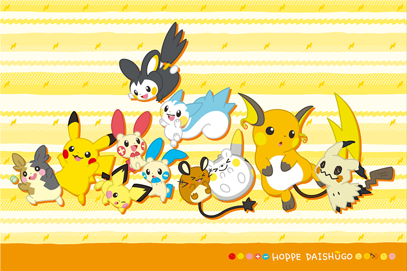 &gt;_&lt; :3 :d :o ;o animal_focus arms_up artist_request closed_mouth dedenne dot_nose drop_shadow emolga flying game_freak gen_1_pokemon gen_2_pokemon gen_3_pokemon gen_4_pokemon gen_5_pokemon gen_6_pokemon gen_7_pokemon gen_8_pokemon mimikyu minun minus_sign morpeko morpeko_(full) nintendo no_humans nuzzle official_art one_eye_closed open_mouth pachirisu pichu pikachu plus_sign plusle pokemon pokemon_(creature) pokemon_focus raichu second-party_source smile teeth togedemaru trait_connection upper_teeth_only yellow_background