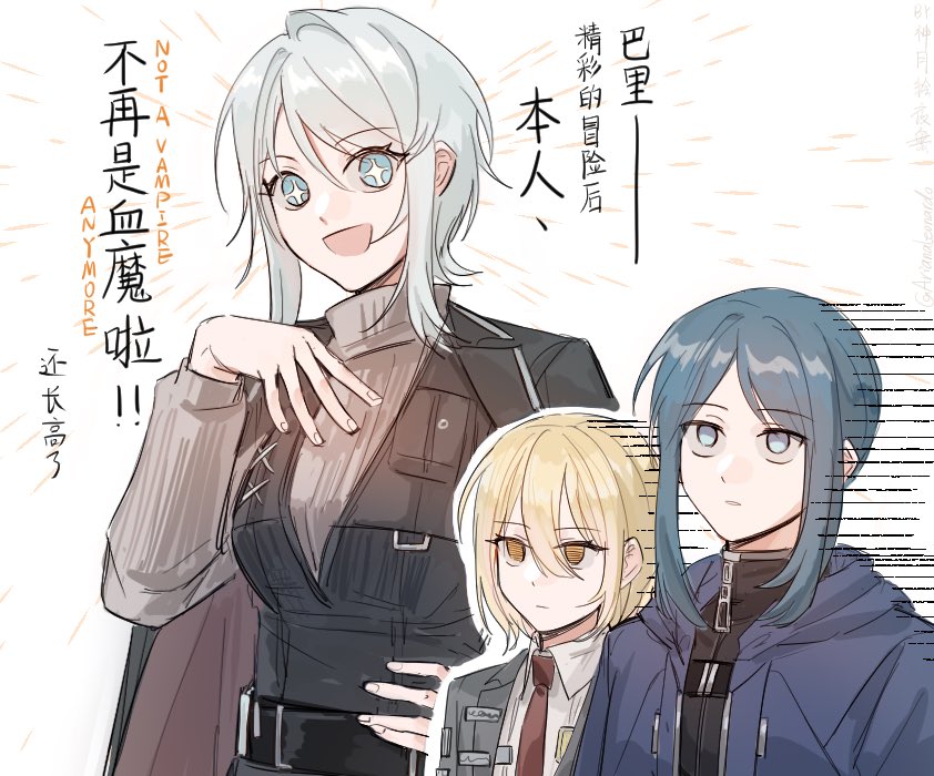 +_+ 3girls :d arianaleonardo bari_(project_moon) black_coat black_hair blonde_hair blue_coat blue_eyes body_switch chinese_text coat collared_shirt commentary don_quixote_(project_moon) empty_eyes english_text faust_(project_moon) grey_hair hair_between_eyes hand_on_own_chest limbus_company looking_at_viewer mixed-language_text multiple_girls necktie open_mouth personality_switch project_moon red_necktie shirt sidelocks smile symbol-only_commentary translation_request white_shirt yellow_eyes