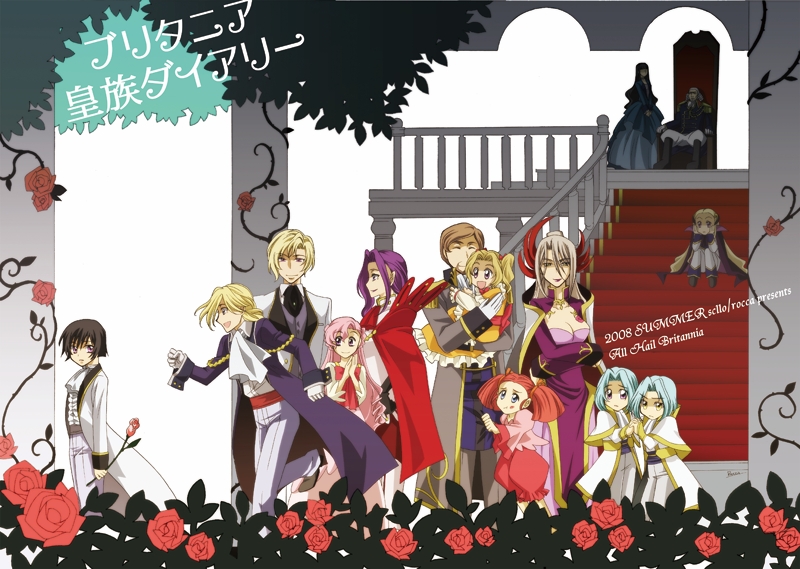 aged_down artist_request blonde_hair blue_eyes carine_ne_britannia castor_rui_britannia charles_zi_britannia child clovis_la_britannia code_geass cornelia_li_britannia euphemia_li_britannia everyone family guinevere_de_britannia marianne_vi_britannia nunnally_vi_britannia odysseus_eu_britannia pollux_rui_britannia schneizel_el_britannia v.v.
