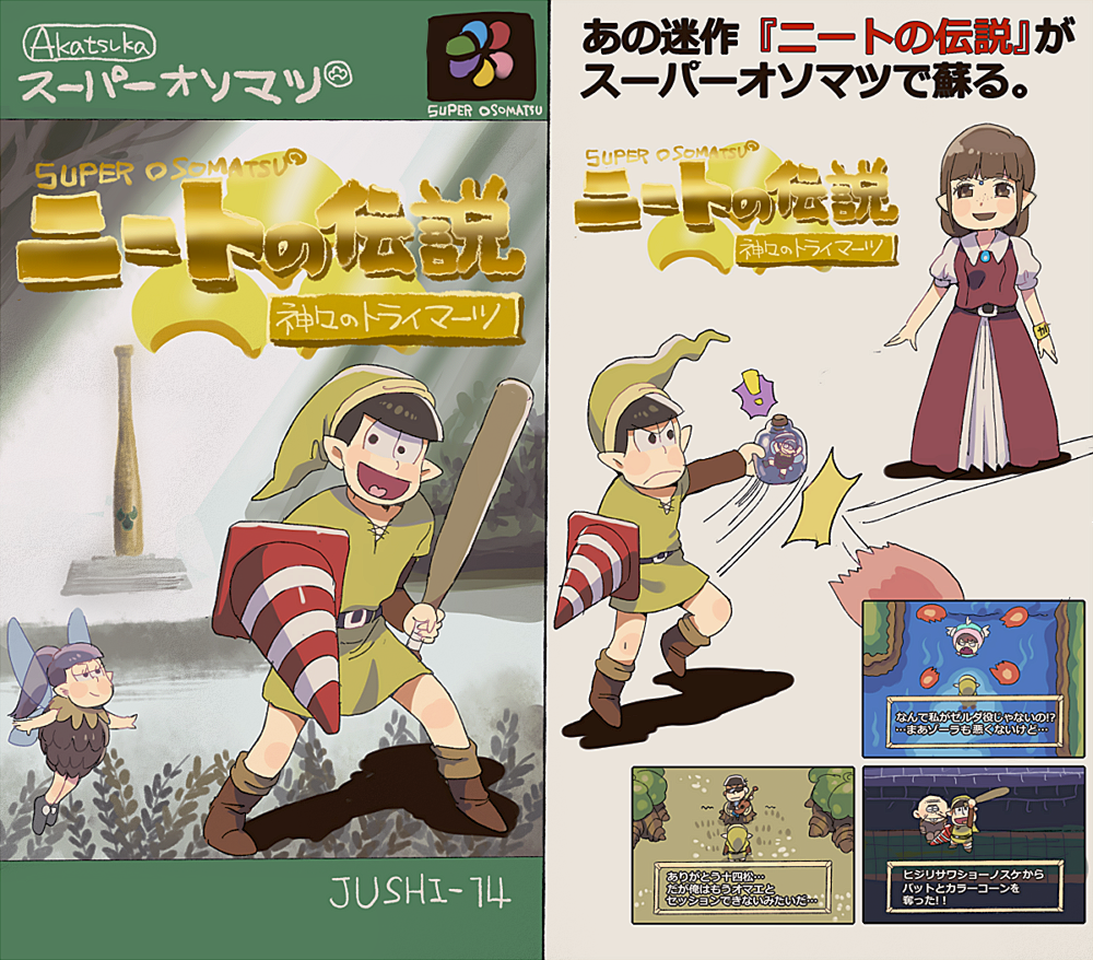aoki_(fumomo) baseball_bat belt belt_buckle blunt_bangs boots bottle box_art bracelet brown_belt brown_boots brown_dress brown_eyes brown_hair brown_sleeves buckle bush character_request circlet cosplay determined dress fairy fake_box_art gold_bracelet green_hat green_tunic grey_shoes hat heart heart_in_mouth holding holding_baseball_bat holding_bottle improvised_shield indoors jewelry jyushimatsu&#039;s_girlfriend knee_boots layered_dress layered_sleeves light_blush link link_(cosplay) long_dress long_hair long_sleeves matsuno_jyushimatsu nintendo open_mouth osomatsu-san osomatsu_(series) parody pleated_dress pointy_ears pom_pom_(clothes) ponytail princess_zelda princess_zelda_(cosplay) puffy_short_sleeves puffy_sleeves purple_hair red_dress shoes short_over_long_sleeves short_sleeves smile temple the_legend_of_zelda the_legend_of_zelda:_a_link_to_the_past traffic_cone tunic white_dress