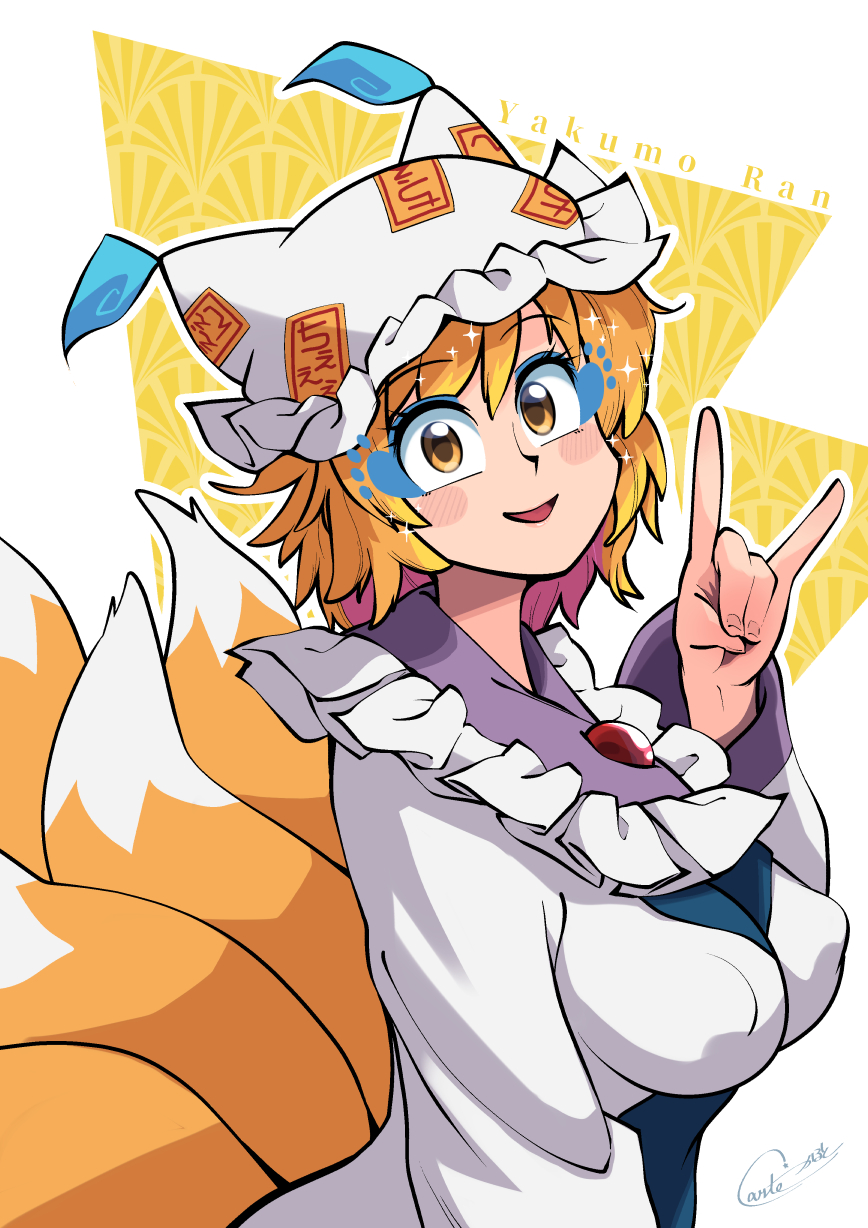 1girl animal_hat blonde_hair blue_eyeliner blue_tabard blush breasts carte character_name commentary_request covered_erect_nipples dress eyeliner fox_girl fox_shadow_puppet fox_tail frilled_shirt_collar frills hat highres kitsune kyuubi long_sleeves looking_at_viewer makeup medium_breasts mob_cap multiple_tails ofuda ofuda_on_clothes open_mouth short_hair smile solo tabard tail touhou upper_body white_background white_dress white_hat yakumo_ran yellow_eyes