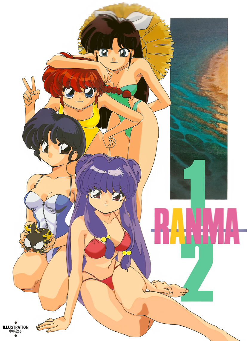 1980s_(style) 1990s_(style) 4girls arm_behind_back barefoot bikini black_hair blue_eyes braid breasts brown_eyes brown_hair cleavage copyright_name double_bun green_one-piece_swimsuit hair_bobbles hair_bun hair_ornament hat imageboard_desourced kuonji_ukyou leaning_forward long_hair looking_at_viewer medium_breasts multiple_girls nakajima_atsuko non-web_source official_art oldschool one-piece_swimsuit p-chan piglet purple_hair ranma-chan ranma_1/2 red_bikini red_eyes red_hair retro_artstyle shampoo_(ranma_1/2) short_hair single_braid sitting smile spaghetti_strap squatting standing strapless strapless_one-piece_swimsuit straw_hat swimsuit tendou_akane v yokozuwari