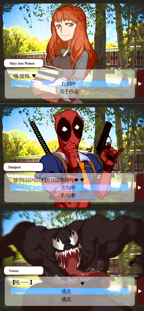 1girl animification blue_eyes book building chinese_text crossdraw_holster crossdressing day deadpool deadpool_(series) drooling fake_screenshot gameplay_mechanics grass gun handgun katana long_hair long_tongue marvel mary_jane_watson mask outdoors red_hair school school_uniform serafuku sharp_teeth shishio_(shishio5431) spider-man_(series) sunlight sword teeth tongue tongue_out translation_request tree venom_(marvel) visual_novel weapon window