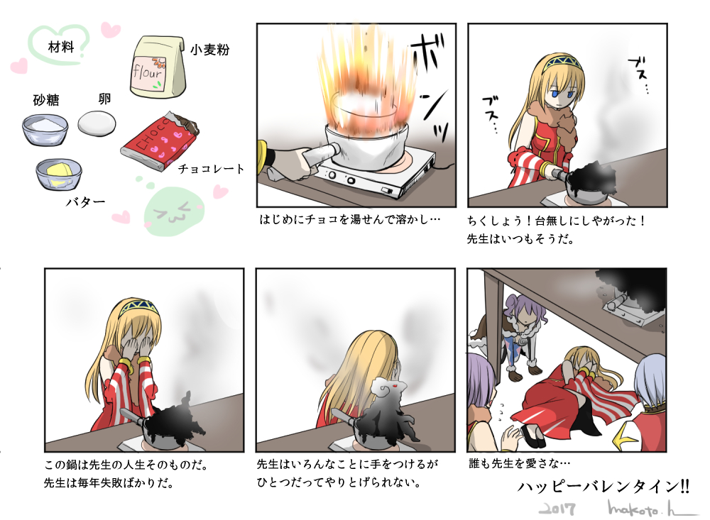 2boys 2girls animal animal_around_neck black_hairband blonde_hair blue_eyes burnt_food butter candy chocolate chocolate_bar commentary_request covering_face detached_sleeves double_facepalm dress egg facepalm fetal_position fire flour food fox hairband haneda_makoto high_priest_(ragnarok_online) high_wizard_(ragnarok_online) how_to_make_sushi_(meme) long_hair meme multiple_boys multiple_girls poporing portable_stove professor_(ragnarok_online) purple_hair ragnarok_online red_dress red_shirt red_sleeves shirt short_hair sleeveless sleeveless_dress sleeveless_shirt striped_sleeves table under_table upper_body white_sleeves