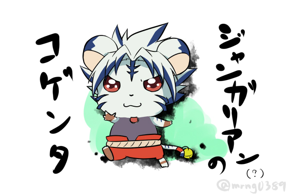 animal_ears bell byakko_no_kogenta fusion legendz onmyou_taisenki red_eyes rope shiron_(legendz) tail