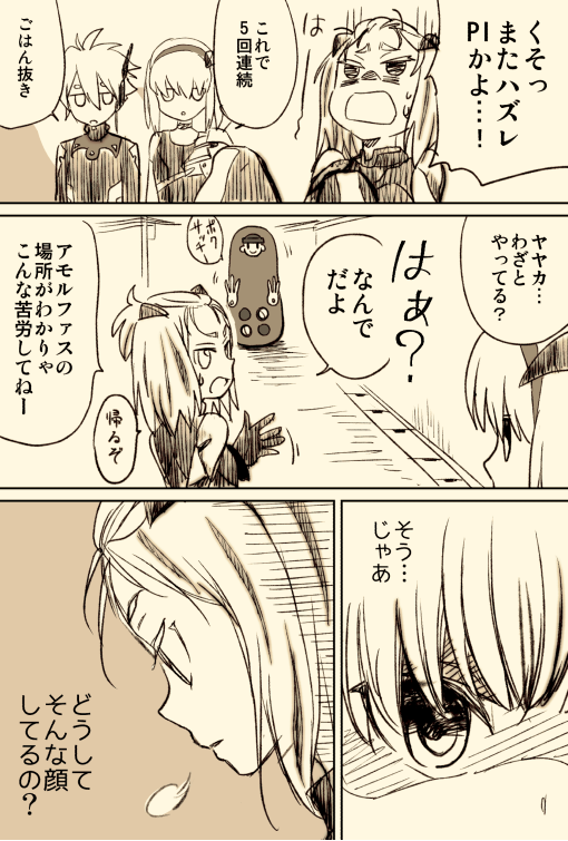 00s 1boy 2girls armor armored_dress bangs_pinned_back bodysuit comic crossover dennou_coil dress expressionless flip_flappers gloves hairband long_hair monochrome multiple_girls niina_ryou searchmaton_(dennou_coil) short_hair sketch toto_(flip_flappers) translation_request yayaka yuyu_(flip_flappers)
