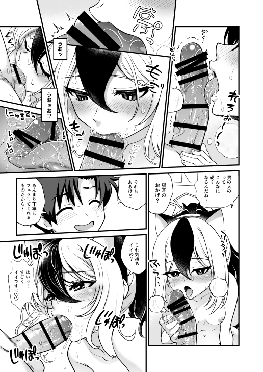 1boy 1girl animal_ears bandaid bar_censor black_hair blue_archive blue_archive_the_animation breasts cat_ears censored closed_eyes completely_nude demon_horns demon_wings fake_animal_ears fellatio greyscale halo headband horns kayoko_(blue_archive) licking licking_penis long_hair low_wings medium_breasts monochrome multicolored_hair nipples nude open_clothes open_mouth oral penis ponytail sensei_(blue_archive) sensei_(blue_archive_the_animation) smile two-tone_hair uran_(uran-factory) white_hair wings