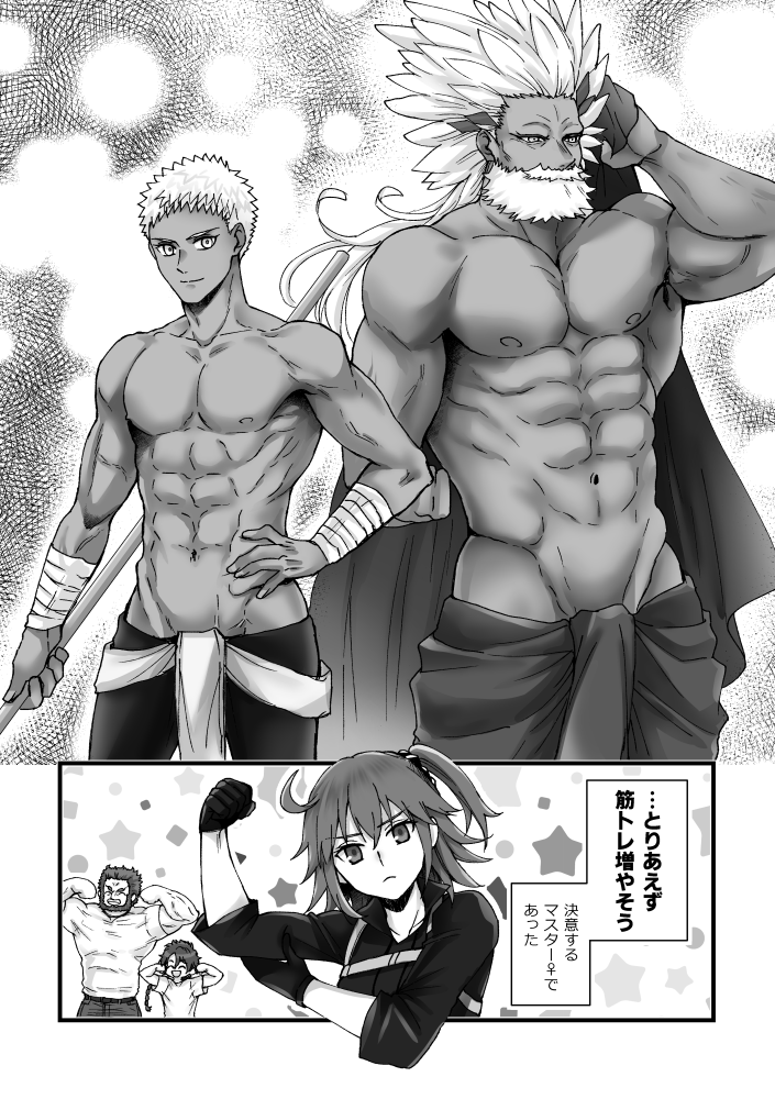 1girl 4boys abs alexander_(fate) bandaged_arm bandages bara beard biceps braid buna_s2 cape facial_hair fate/grand_order fate_(series) flexing fujimaru_ritsuka_(female) hand_on_own_hip hatching_(texture) holding holding_polearm holding_unworn_cape holding_unworn_clothes holding_weapon iskandar_(fate) multiple_boys muscular muscular_male old old_man pectorals polearm ptolemy_(fate) ptolemy_(third_ascension)_(fate) shirt topless_male translation_request unworn_cape weapon white_shirt woven_hatching wrinkled_skin