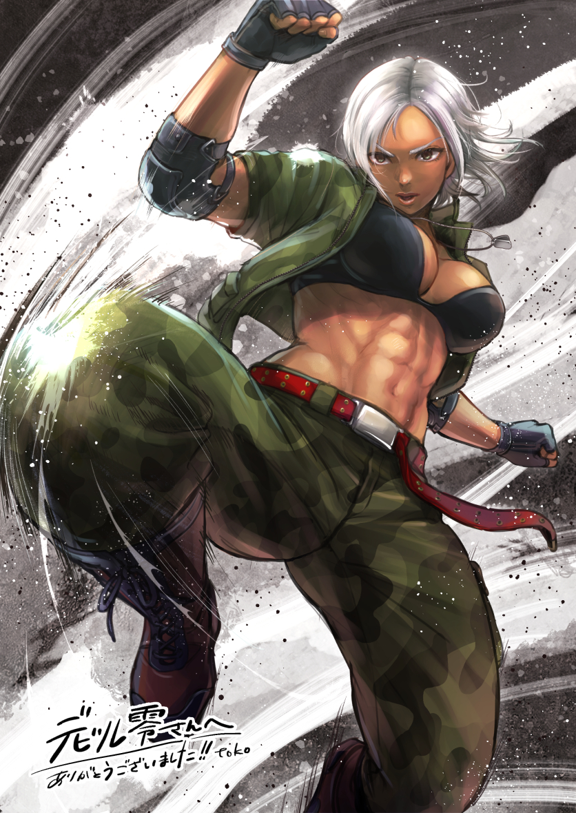 1girl abs alternate_hair_length alternate_hairstyle belt belt_buckle black_bra black_gloves boots bra breasts brown_eyes buckle camouflage camouflage_jacket camouflage_pants clenched_hands combat_boots commentary_request dark-skinned_female dark_skin dog_tags elbow_pads fingerless_gloves fingernails flying_kick gloves green_jacket green_pants grey_hair jacket kicking kneeing lips medium_breasts muscular muscular_female navel open_clothes open_jacket pants red_belt sega short_hair solo toko_(tokkotoritori) translation_request underwear vanessa_lewis very_dark_skin virtua_fighter virtua_fighter_5