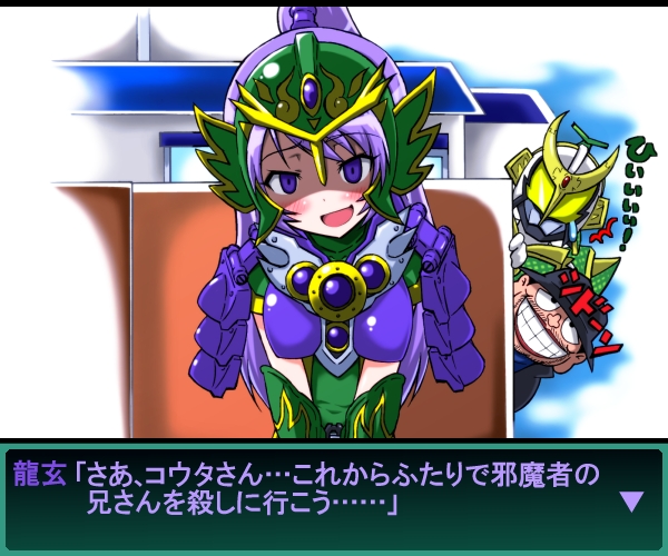 1boy 1girl :d armor bent_over blush breasts evil_smile gauntlets gekoge_satoru grin head_tilt kamen_rider kamen_rider_gaim_(series) kamen_rider_ryugen kamen_rider_zangetsu large_breasts lock_dealer_sid looking_at_viewer open_mouth peeking personification purple_eyes purple_hair shaded_face smile subtitled teeth text_focus translation_request warau_salesman yandere