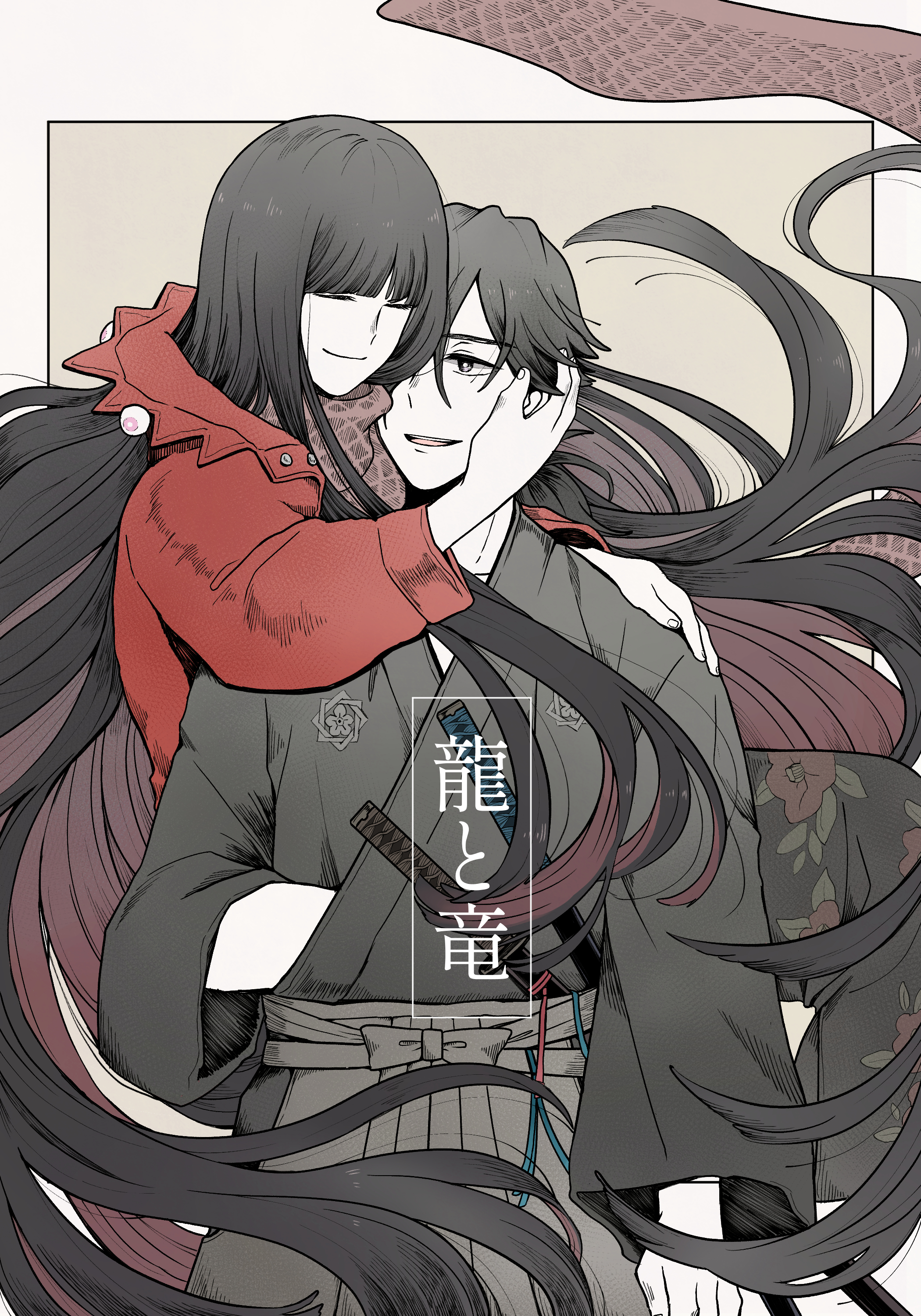 1boy 1girl absurdres black_eyes black_hair black_kimono blunt_bangs bright_pupils camellia_print closed_eyes colored_inner_hair colored_skin cowboy_shot fate/grand_order fate_(series) floating floating_hair floral_print grey_hakama hair_over_one_eye hair_through_headwear hakama hand_on_another's_face hand_on_another's_shoulder highres hood hood_down hooded_jacket hug jacket japanese_clothes katana kimono long_hair looking_at_another low_ponytail multicolored_hair oryou_(fate) oryou_(lancer)_(fate) outside_border parted_lips ponytail red_hair red_jacket red_scarf sakamoto_clan_(emblem) sakamoto_ryouma_(fate) sakamoto_ryouma_(lancer)_(fate) scarf sheath sheathed simple_background smile sword tan_background teeth upper_teeth_only weapon white_pupils white_skin yuki510