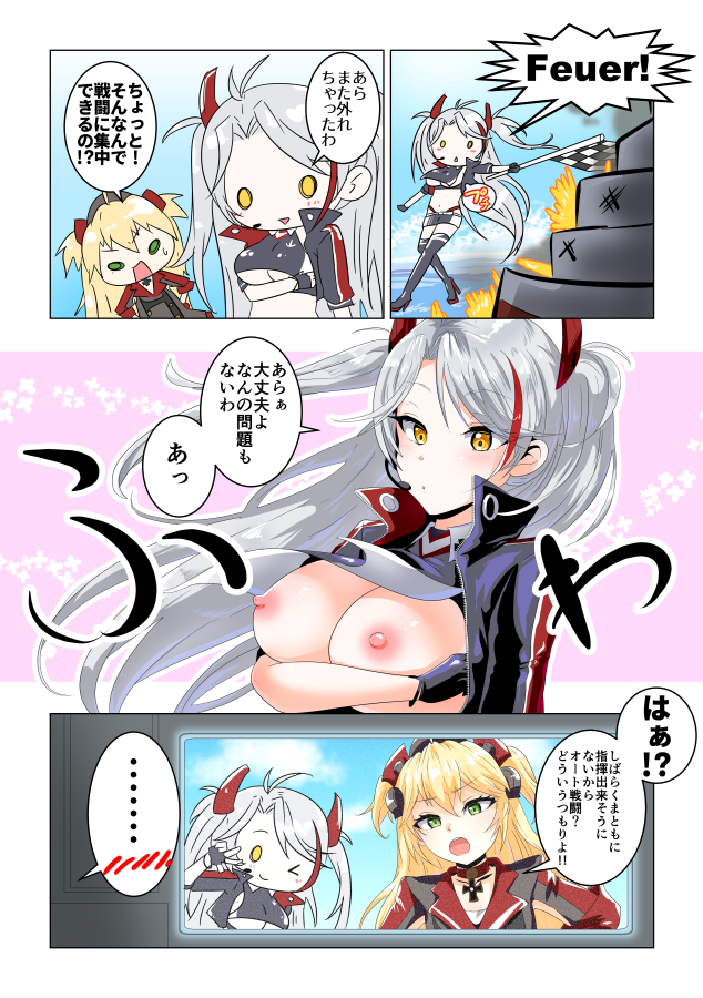 admiral_hipper_(azur_lane) ahoge antenna_hair armpit_cutout azur_lane belt black_gloves blonde_hair blush breasts bursting_breasts choker clothing_cutout cropped_shirt cross earpiece flag gloves green_eyes half_gloves hat headgear holding holding_flag houshi iron_cross jacket large_breasts long_hair mole multicolored_hair multiple_girls navel nipples official_alternate_costume open_mouth panties panty_straps prinz_eugen_(azur_lane) prinz_eugen_(final_lap)_(azur_lane) race_queen red_hair red_panties skirt stomach streaked_hair thighhighs translation_request two-tone_skirt two_side_up underboob underboob_cutout underwear very_long_hair wardrobe_malfunction white_belt white_hair yellow_eyes