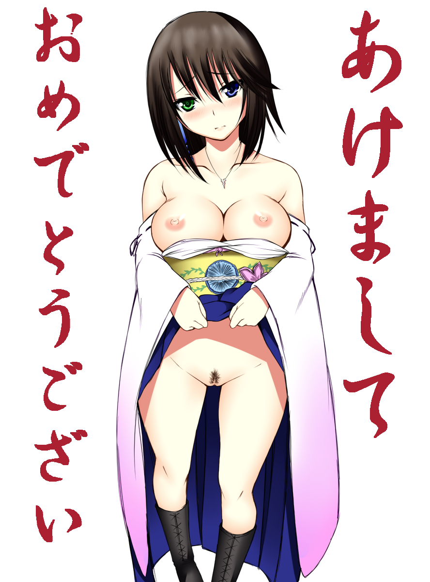 00s 1girl blue_eyes blush breasts brown_hair cleft_of_venus daive female_focus female_pubic_hair final_fantasy final_fantasy_x green_eyes heterochromia highres japanese_clothes looking_at_viewer new_year nipples pubic_hair pussy solo uncensored yuna