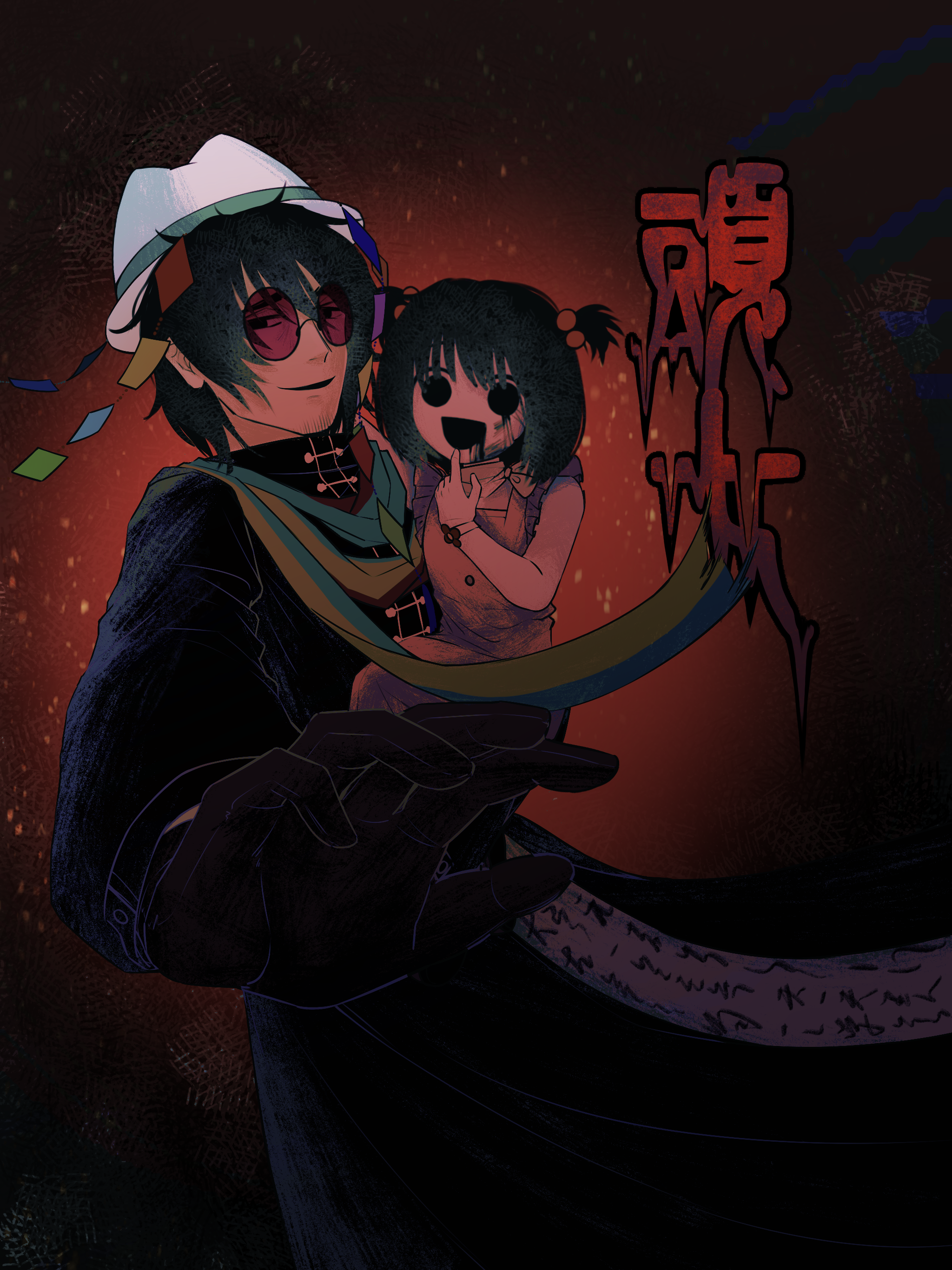 1boy 1girl absurdres black_coat black_eyes black_gloves black_hair bracelet carrying carrying_person chichureim child chinese_commentary chinese_text coat commentary_request dress finger_to_own_chin flower_bracelet gloves hair_bobbles hair_ornament hat highres hollow_eyes huai_huizhi huai_yunqing jewelry long_sleeves medium_hair open_mouth pink-tinted_eyewear pink_dress round_eyewear short_hair short_twintails sleeveless sleeveless_dress smile stain tinted_eyewear touqi_guaitan translation_request twintails variant_set white_hat
