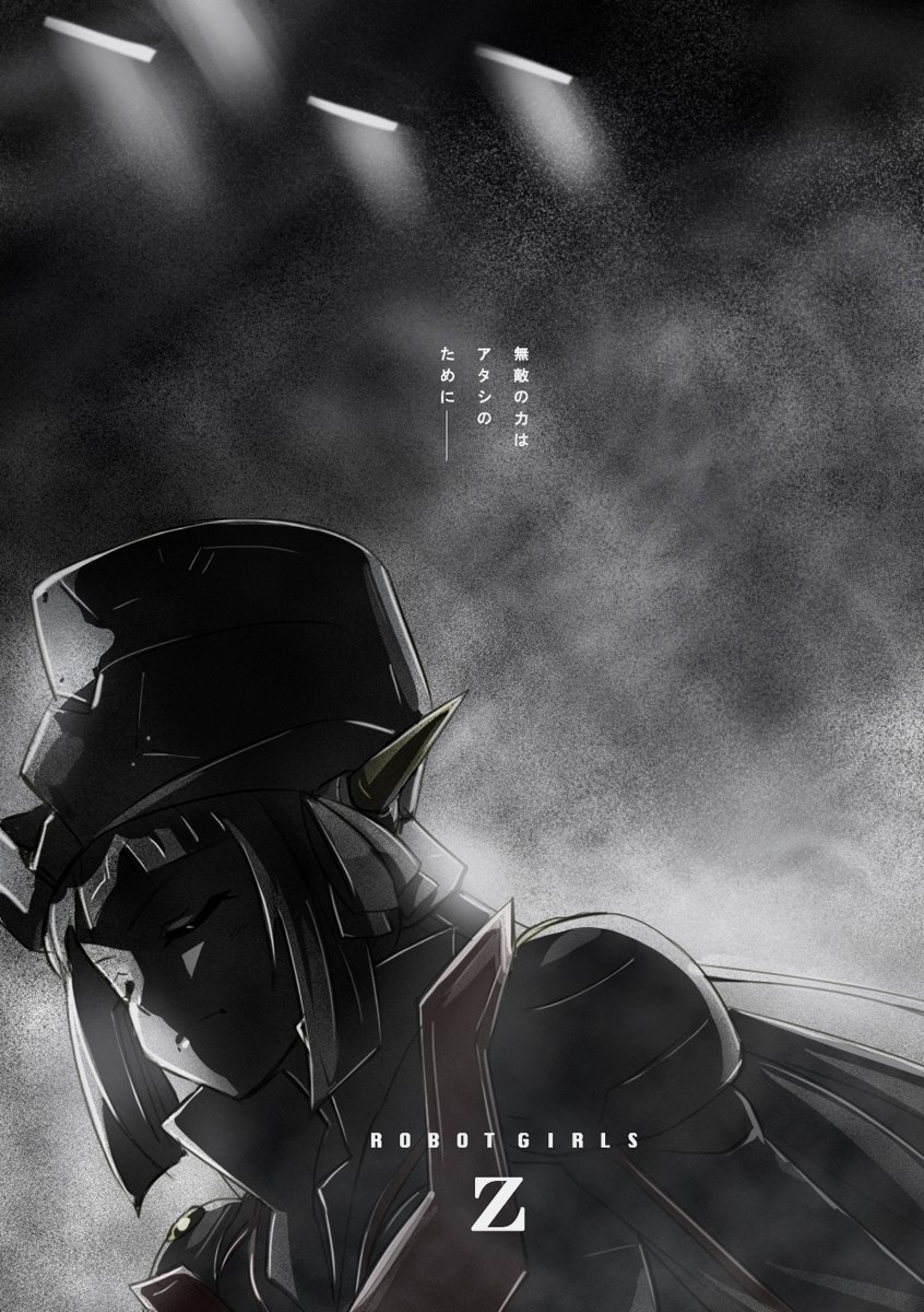 1girl haruyama_kazunori hat highres long_hair mazinger_(series) mazinger_z mazinger_z:_infinity monochrome parody robot_girls_z solo style_parody z-chan