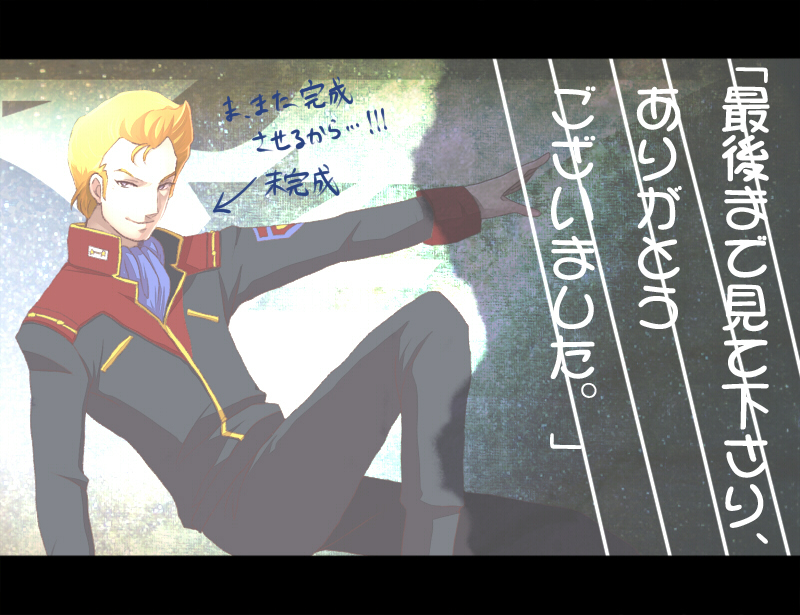 blonde_hair gundam jerid_messa male_focus military military_uniform noa_(hakobune) solo zeta_gundam