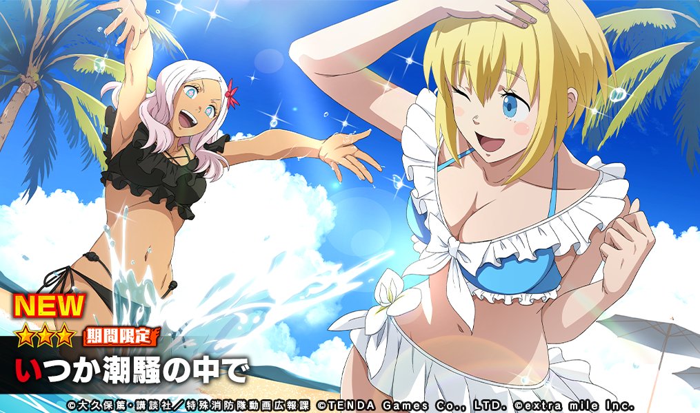 2girls bikini blonde_hair blue_eyes breasts cleavage en&#039;en_no_shouboutai flower hair_flower hair_ornament hibana_(enen_no_shouboutai) iris_(enen_no_shouboutai) large_breasts multiple_girls navel official_art swimsuit