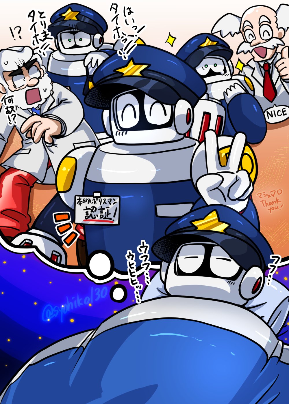 bed_sheet blue_background blue_hat character_request closed_eyes dreaming fake_man hat head_on_pillow highres humanoid_robot mechanical_arms mega_man_(classic) mega_man_(series) mega_man_9 night night_sky on_bed on_pillow pillow police police_hat robot sky sleeping syohiko130 twitter_username white_background wide-eyed yellow_star