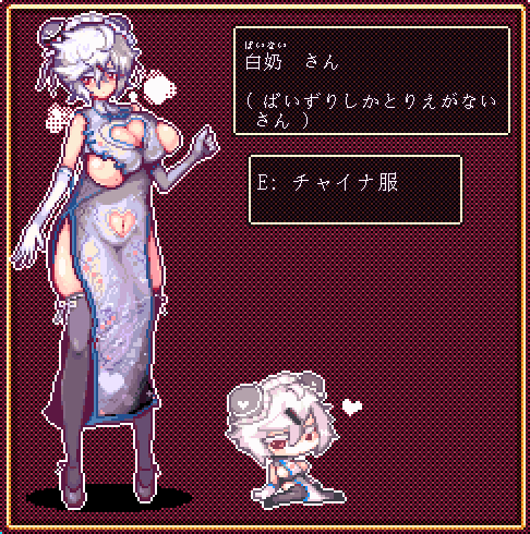 1girl black_thighhighs breasts character_request china_dress chinese_clothes cleavage_cutout clothing_cutout dress elbow_gloves floral_print full_body futaba_channel gloves hair_bun heart heart_cutout large_breasts lowres navel_cutout nijiura_maids pelvic_curtain pixel_art print_dress red_background red_eyes short_hair side_slit sitting sleeveless sleeveless_dress spoken_heart sprite standing thighhighs translation_request uramoto_kouji white_gloves white_hair white_headdress