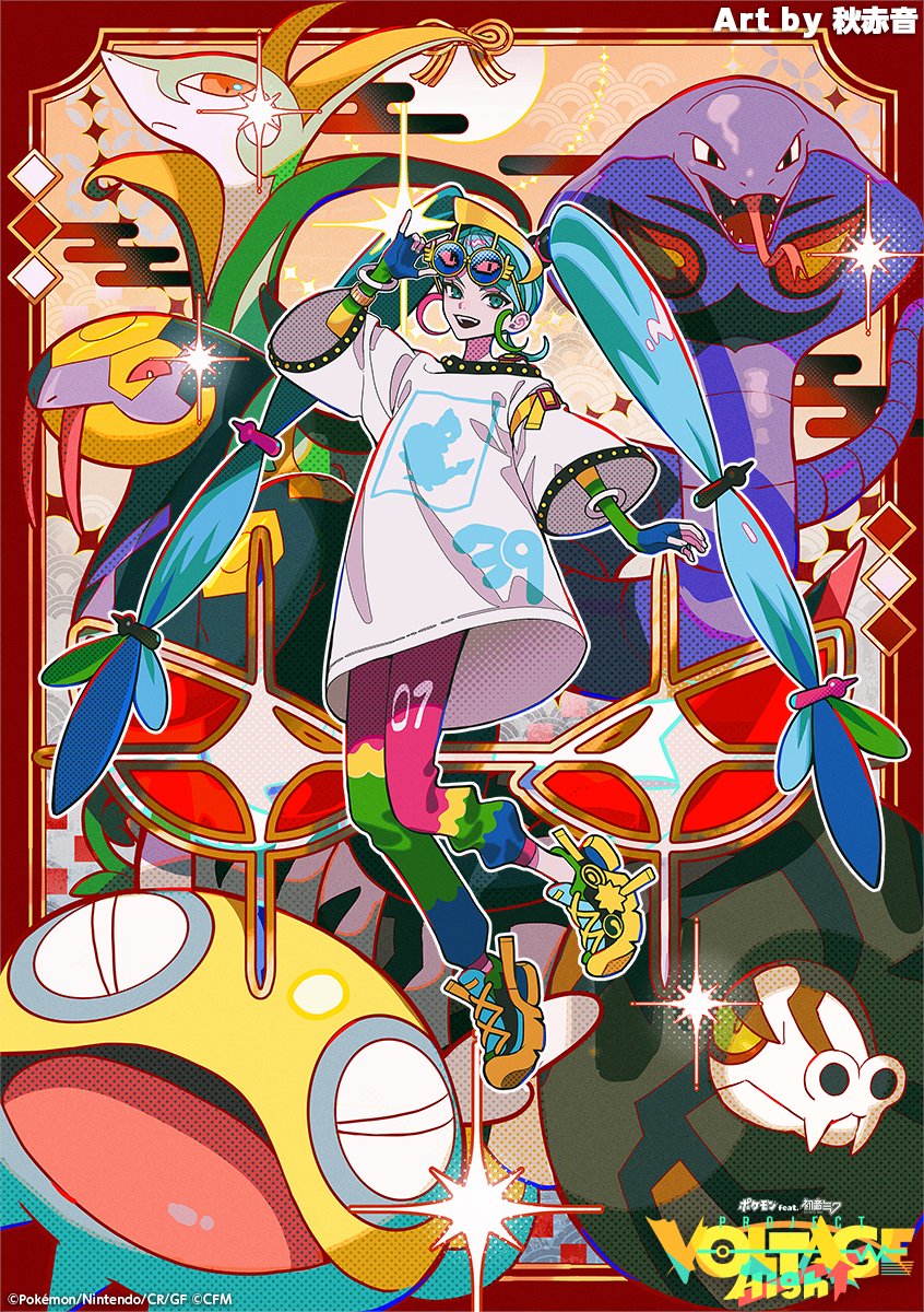 1girl 2025 akiakane aqua_hair arbok blue-tinted_eyewear blue_hair chinese_zodiac commentary_request dudunsparce fingerless_gloves gen_1_pokemon gen_3_pokemon gen_5_pokemon gen_8_pokemon gloves green_hair happy_new_year hatsune_miku highres jewelry long_hair looking_at_viewer multicolored_hair multicolored_pants new_year nintendo normal_miku_(project_voltage) official_art open_mouth pants pokemon pokemon_(creature) project_voltage sandaconda serperior seviper shirt shoes slit_pupils smile snake sunglasses tinted_eyewear twintails very_long_hair vocaloid white_shirt year_of_the_snake yellow-framed_eyewear