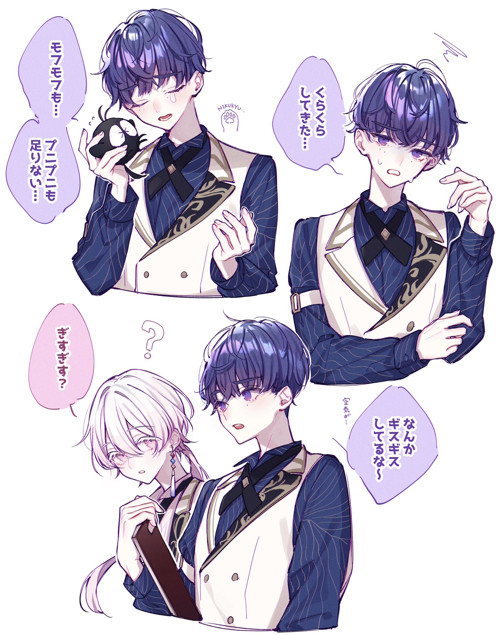 2boys :o ametomea blue_skirt cat_paw commentary_request cross_tie earrings fingernails highres holding jewelry long_hair long_sleeves looking_at_another male_focus multiple_boys pink_eyes pink_hair ponytail purple_eyes purple_hair short_hair single_earring single_tear skirt speech_bubble sweat tasokare_hotel tasokare_hotel_-tsubomi- translation_request yumehisa_hachira yuran_(tasokare_hotel)
