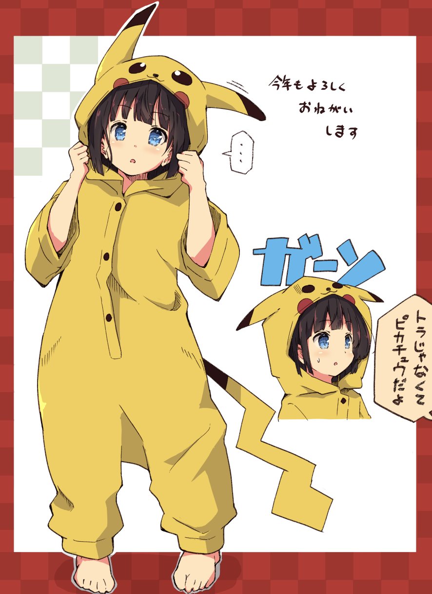 ... 1girl :o alternate_costume animal_hood barefoot black_hair blue_eyes blunt_bangs blunt_ends bob_cut commentary cosplay gen_1_pokemon highres hood hood_up kotoyoro long_sleeves looking_at_viewer motion_lines mouse_hood multiple_views new_year nintendo onesie outside_border parted_lips pikachu pikachu_(cosplay) pokemon sagimori_arata saki saki_(manga) saki_achiga-hen short_hair speech_bubble spoken_ellipsis standing sweatdrop tom_q_(tomtoq) translated