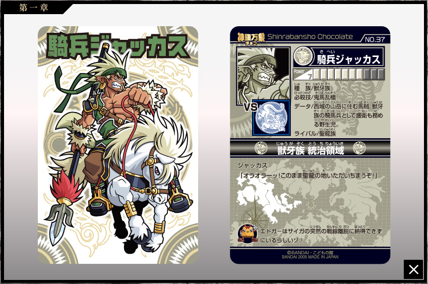 animal bandana blonde_hair earrings fur-trimmed_bracer green_bandana holding holding_polearm holding_weapon horse horseback_riding jakkas_(shinrabanshou) jewelry lance official_art polearm riding scar shinrabanshou single_earring weapon