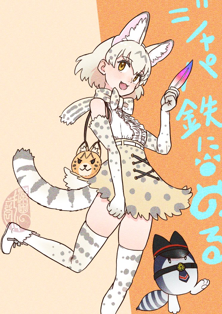 1girl :3 alternate_costume animal_ears animal_print bag bare_shoulders blush boots bow bowtie cat_ears cat_girl cat_print cat_tail center_frills elbow_gloves extra_ears fangs feathers frilled_skirt frills gloves grey_skirt hair_between_eyes handbag high-waist_skirt kemono_friends kishida_shiki lucky_beast_(kemono_friends) multicolored_hair open_mouth print_bow print_bowtie print_gloves print_skirt print_thighhighs shirt short_hair sidelocks skirt sleeveless smile solo standing standing_on_one_leg tail thighhighs white_boots white_bow white_gloves white_hair white_serval_(kemono_friends) white_shirt white_thighhighs yellow_eyes zettai_ryouiki